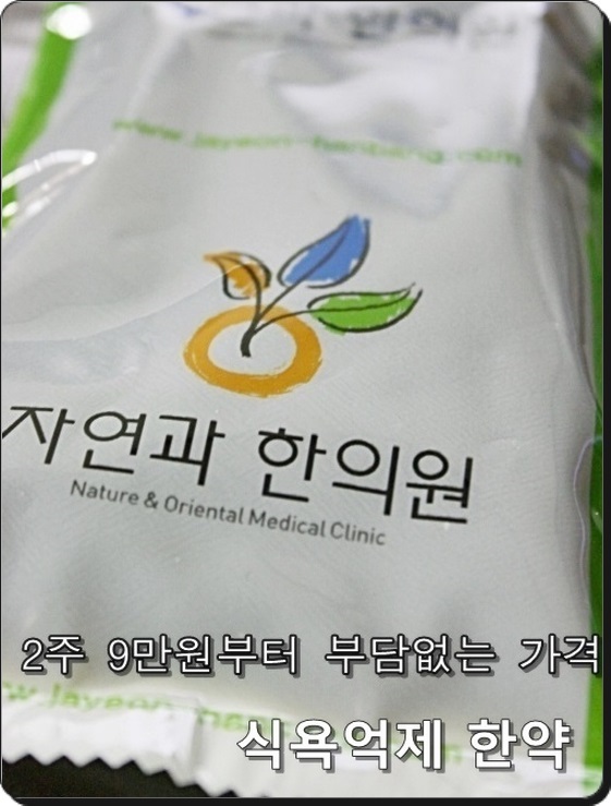 입맛언니 이미지