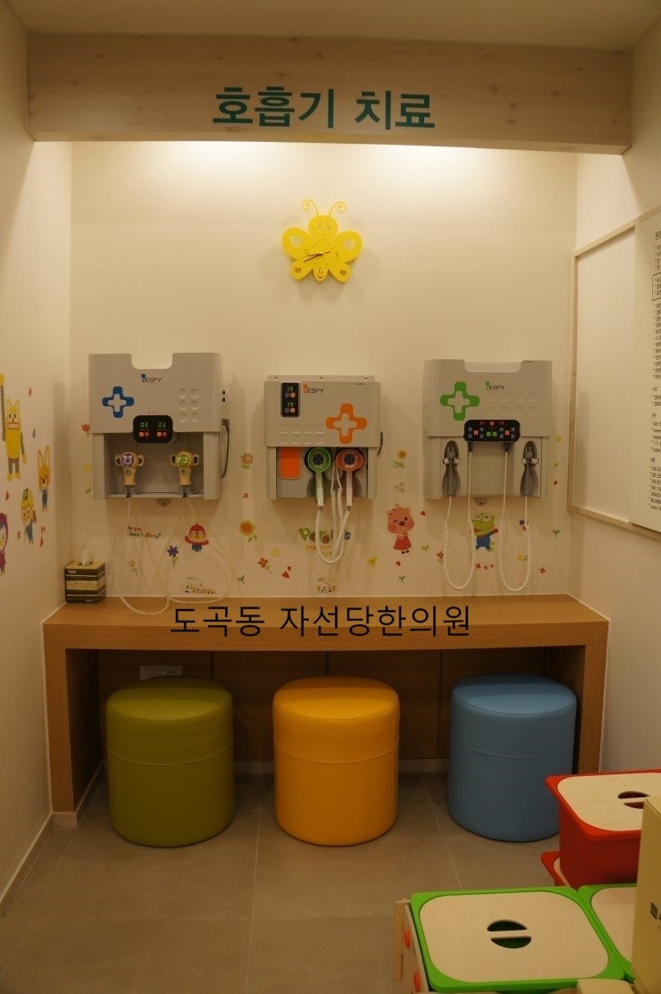 자선당한의원 이미지