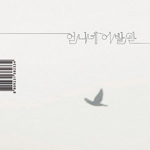 새서울이발관 이미지