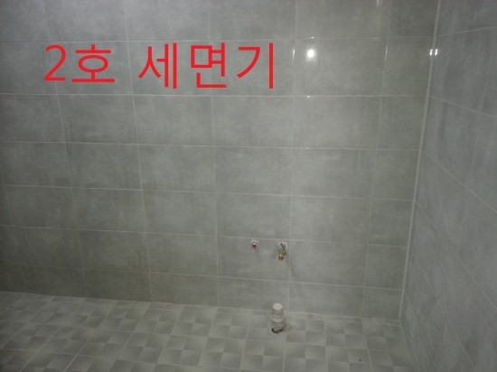 화성타일도기 이미지