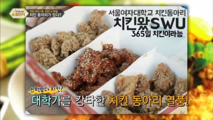 남북야식 이미지