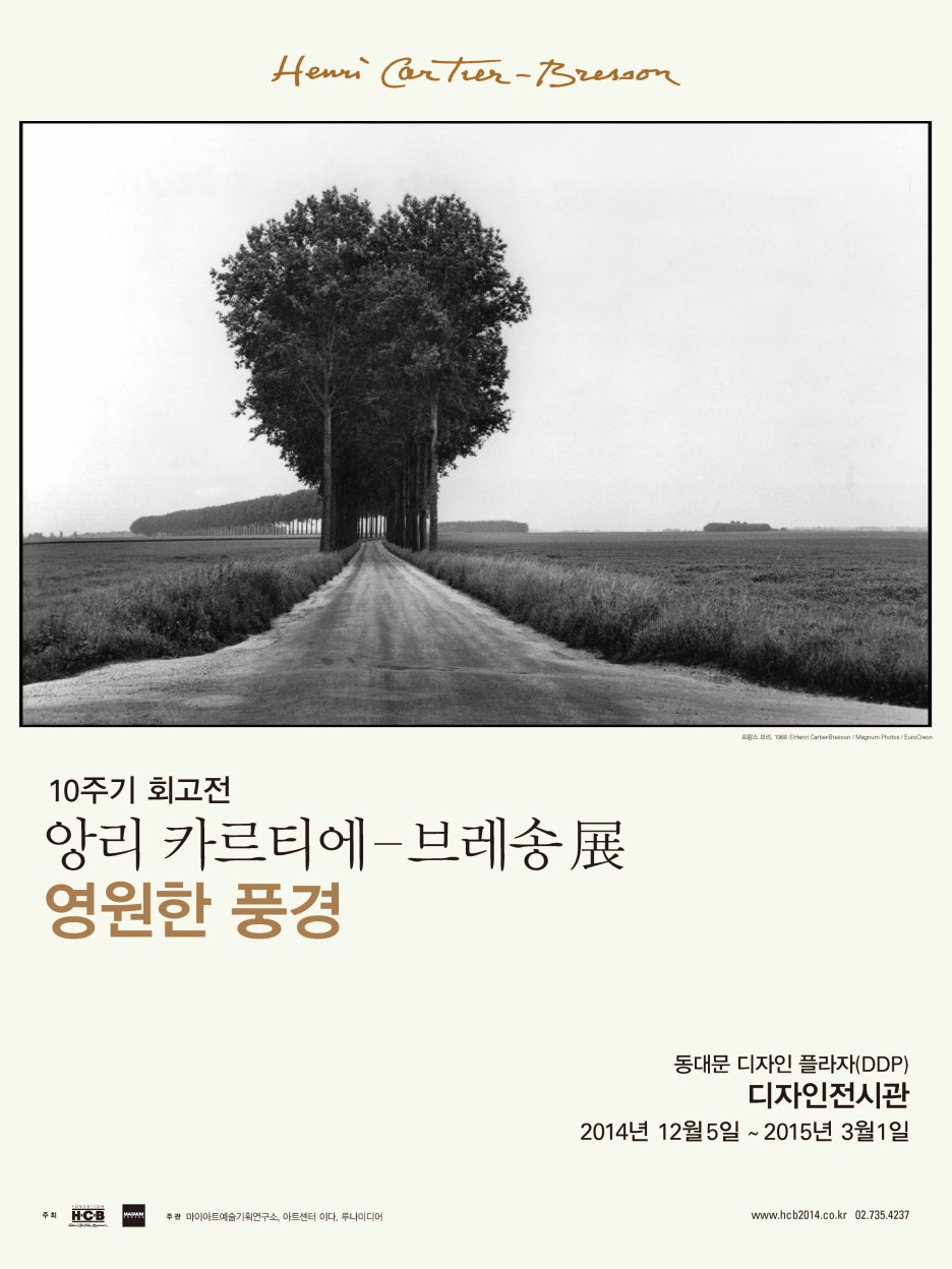 이다디자인연구소 이미지