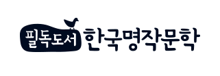 착한전집 이미지
