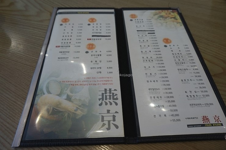 부산연경 이미지