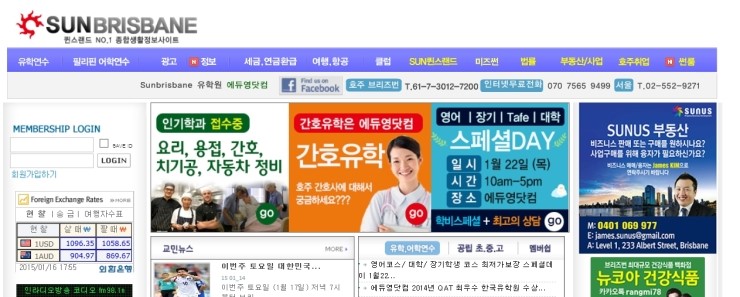썬브리즈 이미지