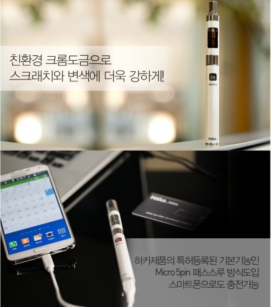 하카전자담배인천부평 이미지