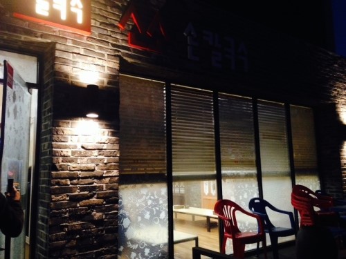 연화칼국수 이미지