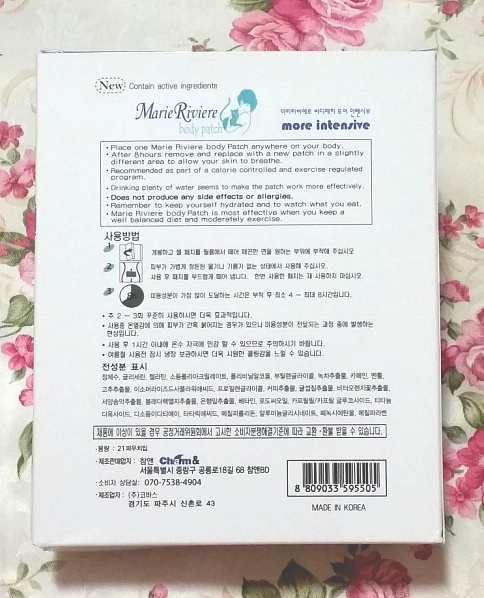 참앤 이미지