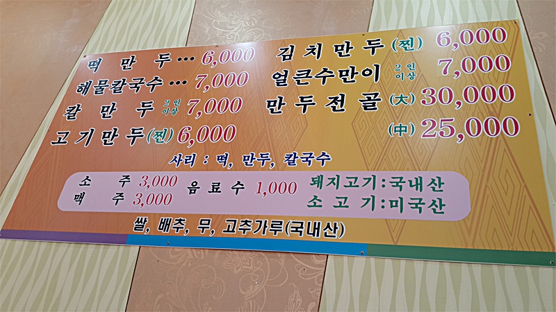 아가페식당 이미지