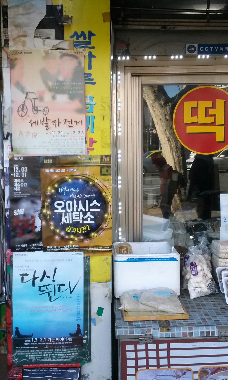 로타리세탁소 이미지