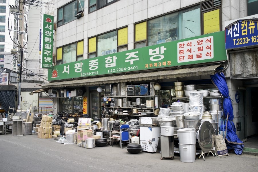 서광상사 이미지