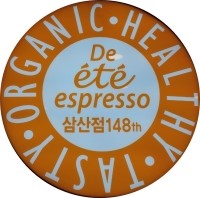디에떼에스프레소 이미지