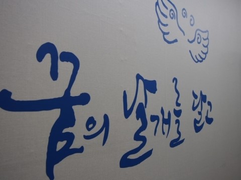비오비컨설팅 이미지