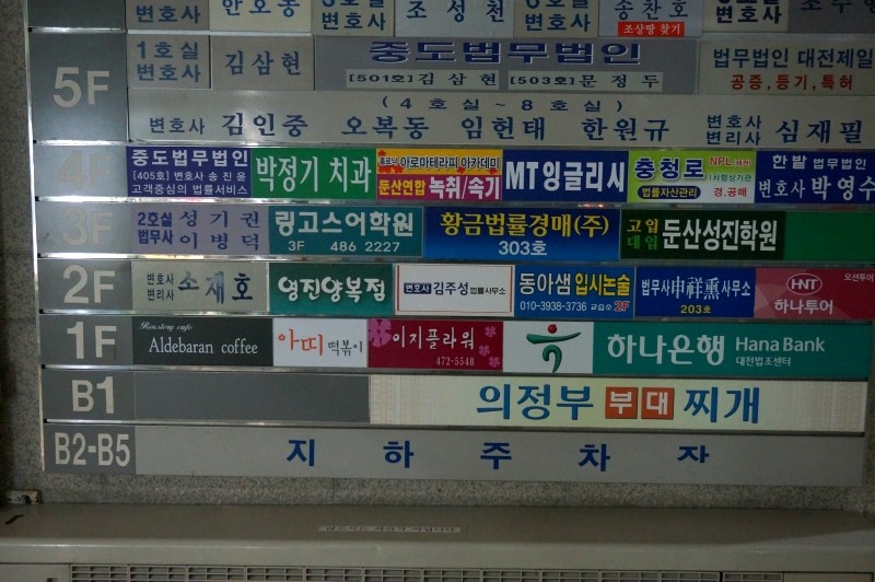 영진양복점 이미지