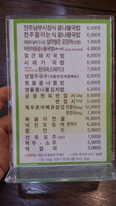뚜레쥬르광주 이미지
