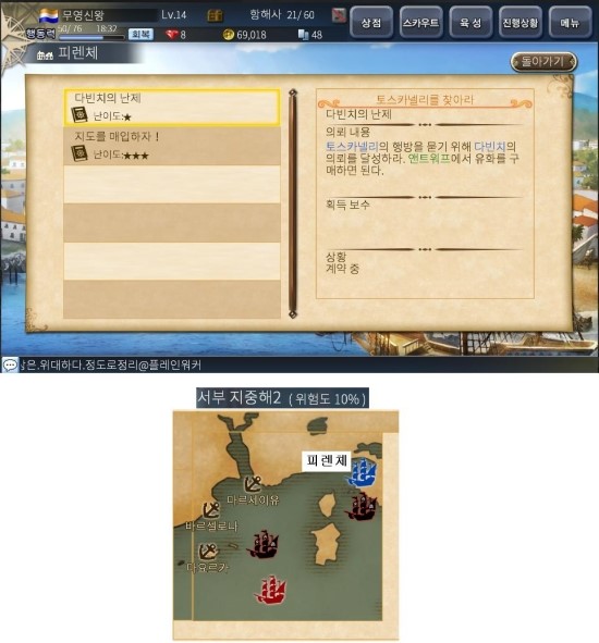 오니교역 이미지