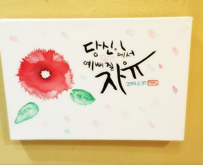 리젤헤어 이미지