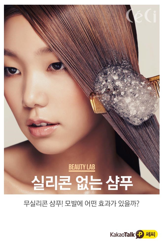 컬링헤어 이미지