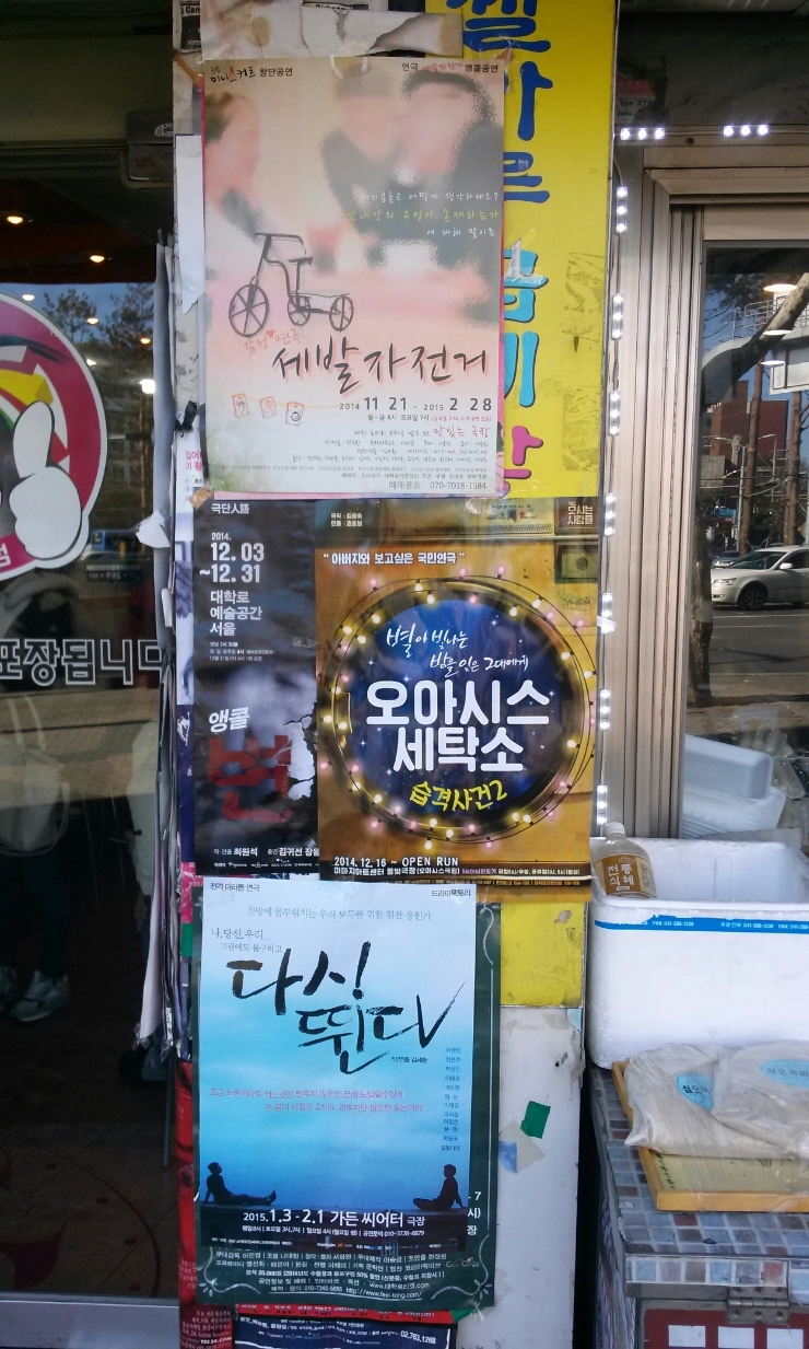 로타리세탁소 이미지