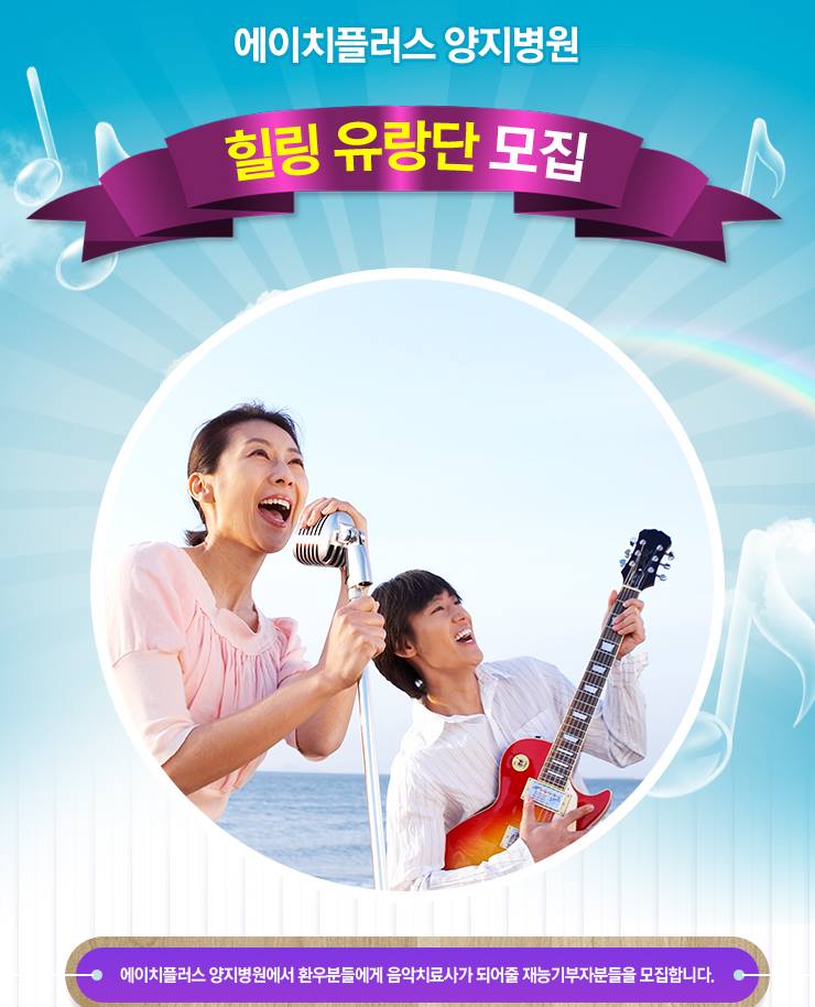 힐링 플러스 이미지