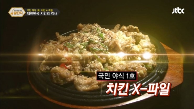 남북야식 이미지