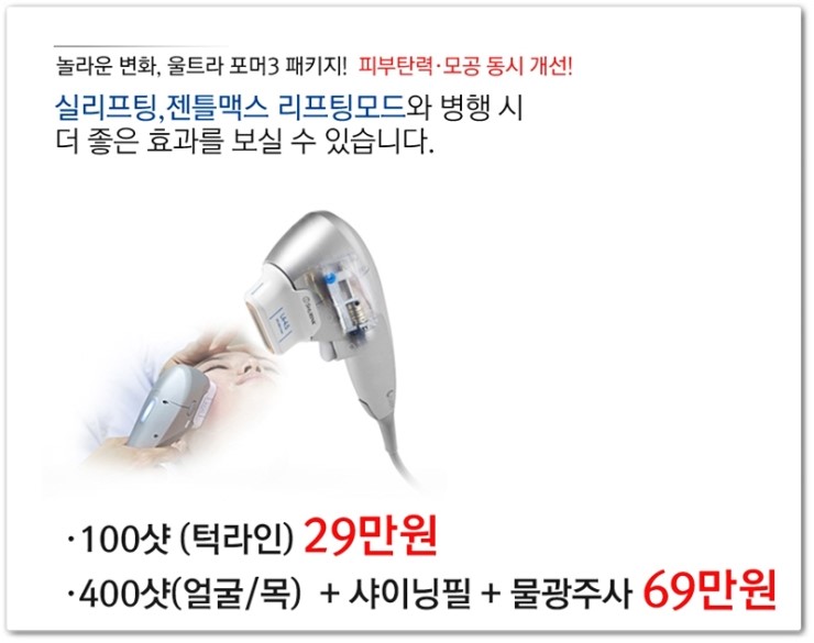 동대구에스미의원 이미지