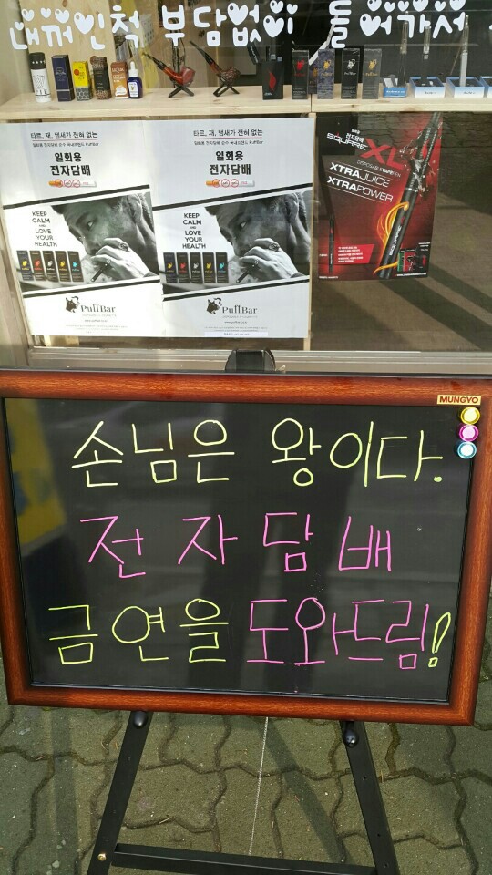 다래코 이미지