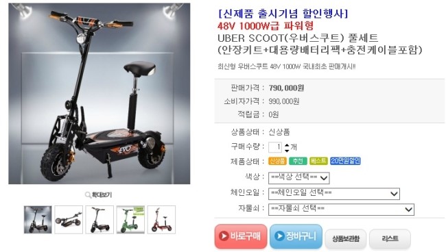 태왕컴 이미지