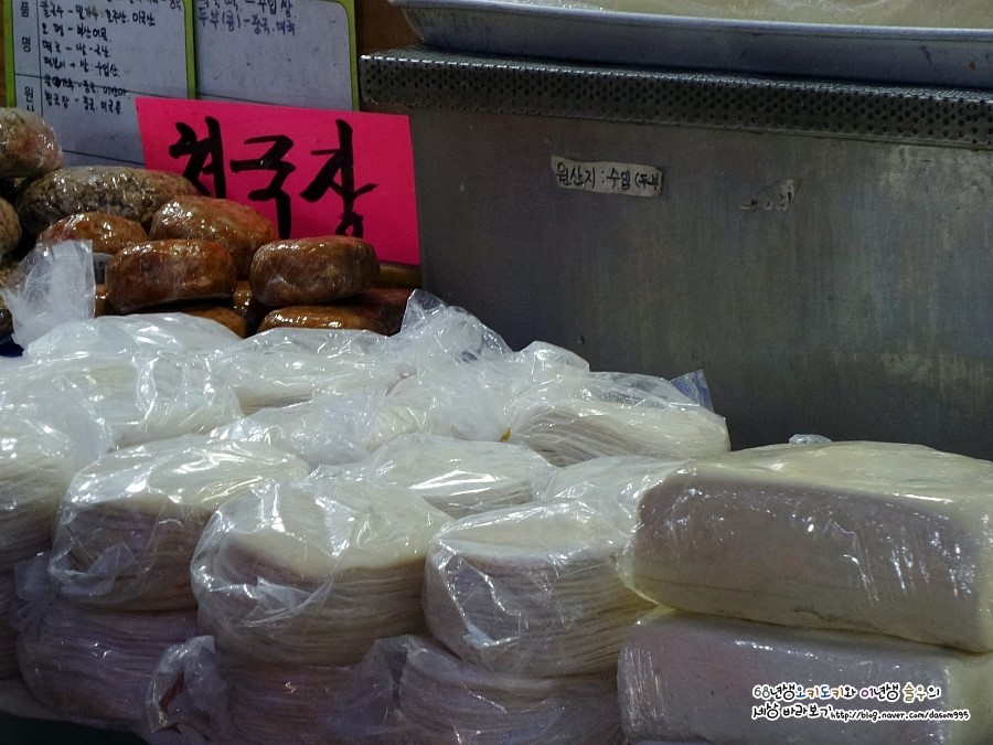 즉석어묵.두부 이미지