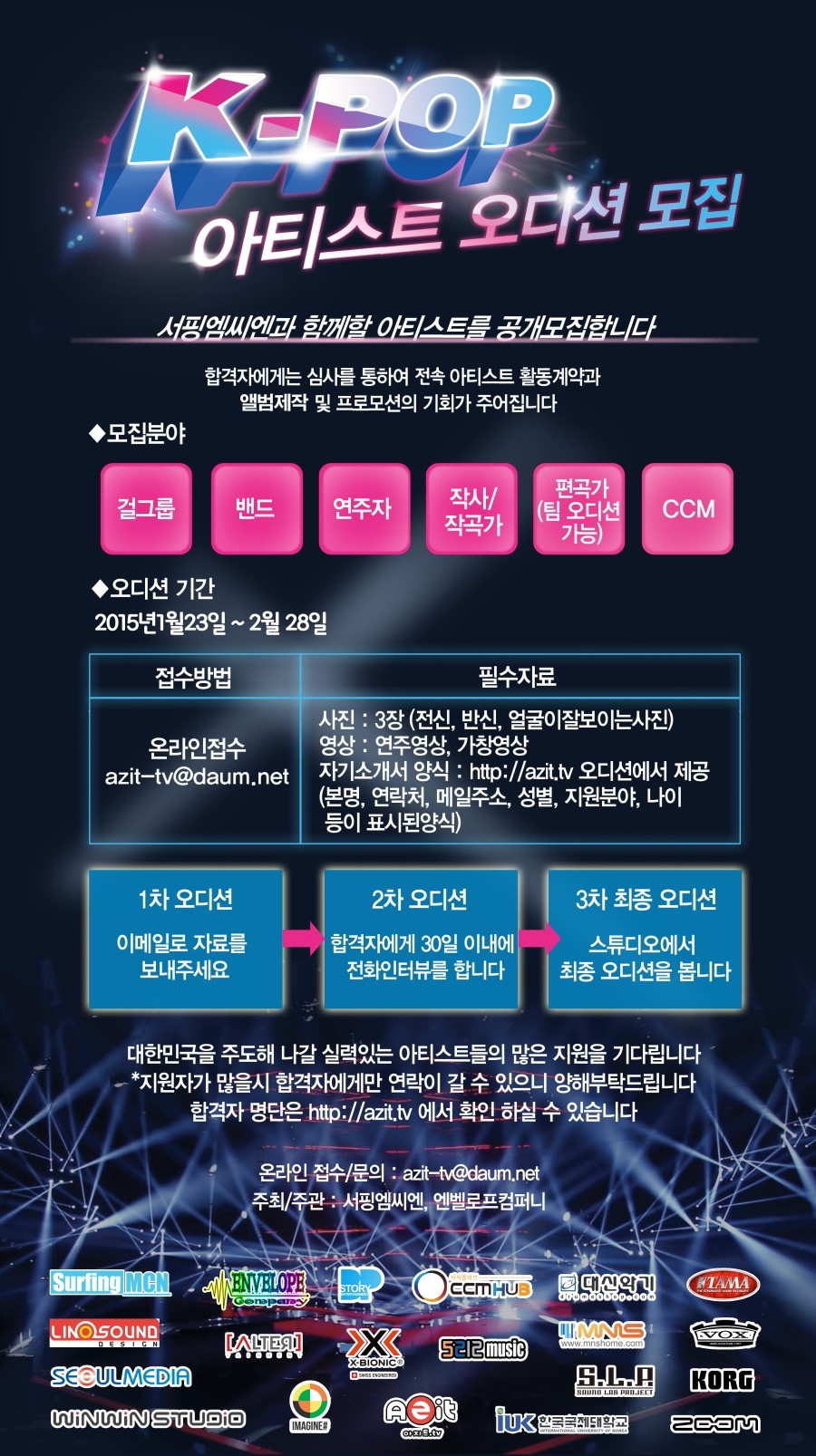 엠씨엔주 이미지