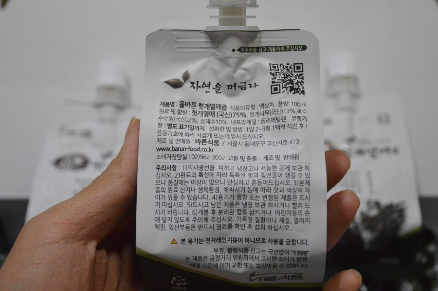 바른식품 이미지
