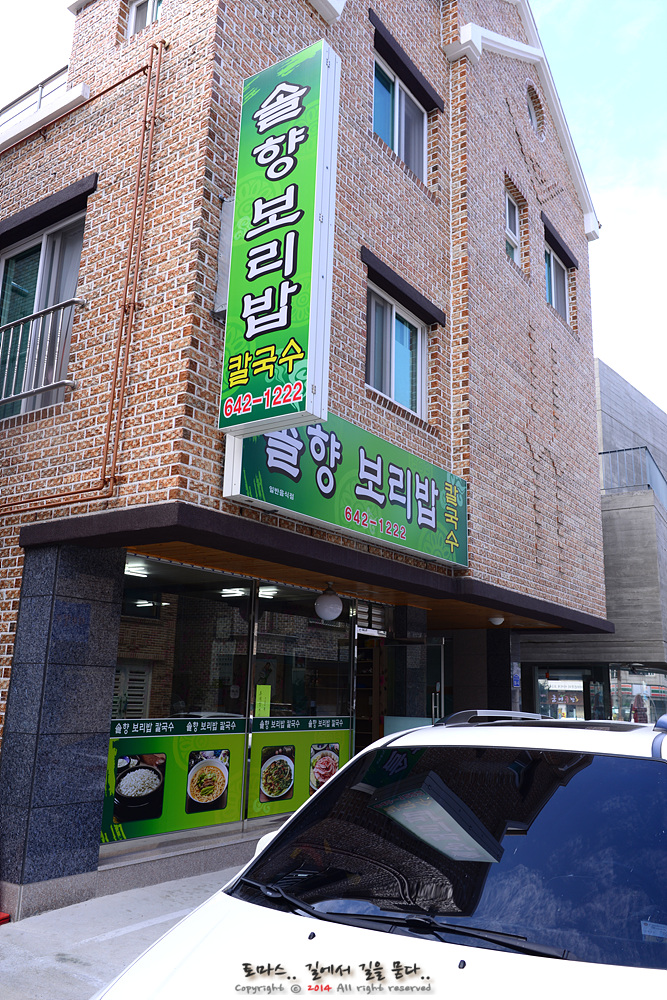 솔올파크 이미지