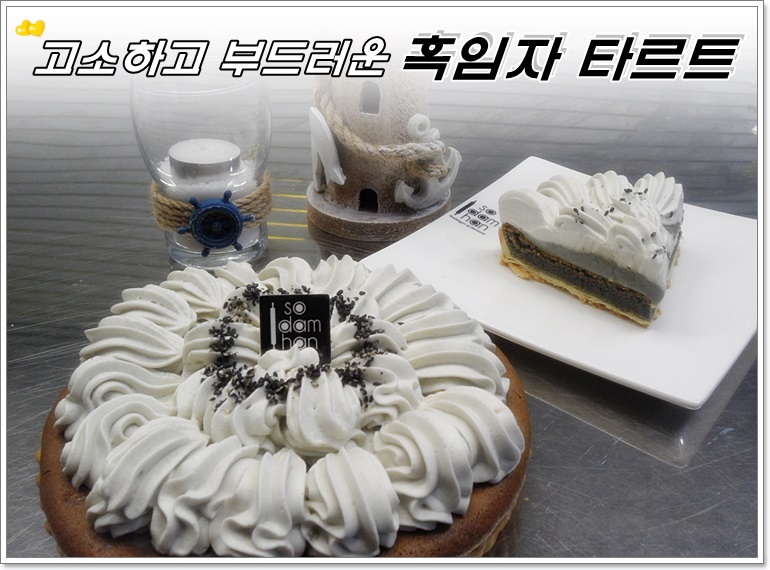소담한블랑제리 이미지