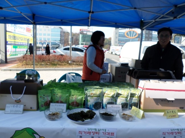 해나루명천맛김 이미지