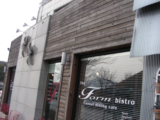 더폼비스트로 이미지