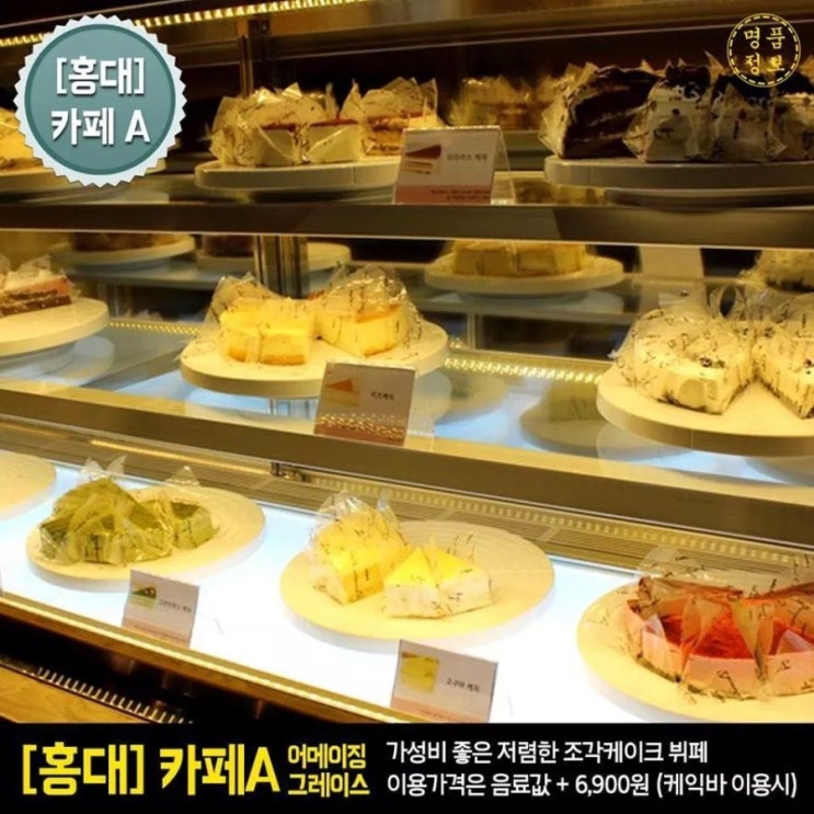그레이스케이크 이미지