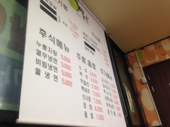 우리돈생돼지김치찌개 이미지