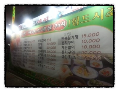 쥬디첼리 이미지