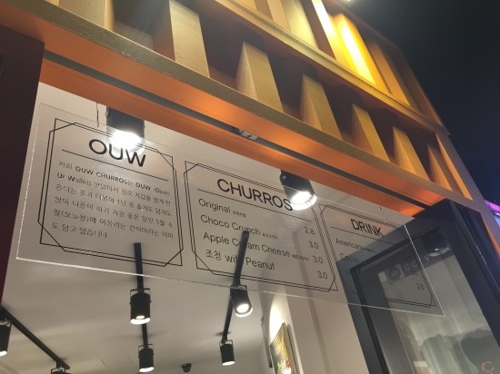 뽀라츄러스 이미지