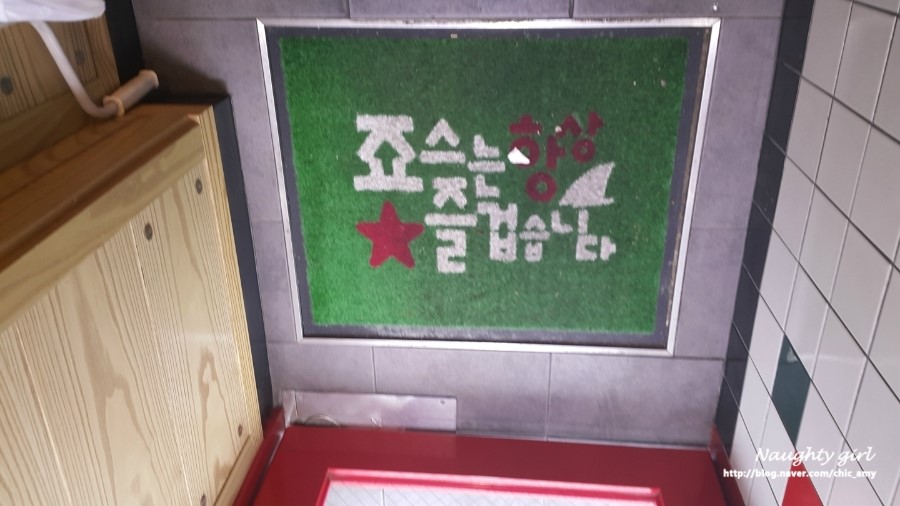 죠스떡볶이문산 이미지