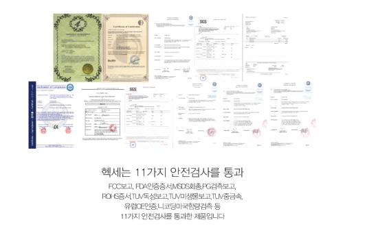 대흥전자 이미지