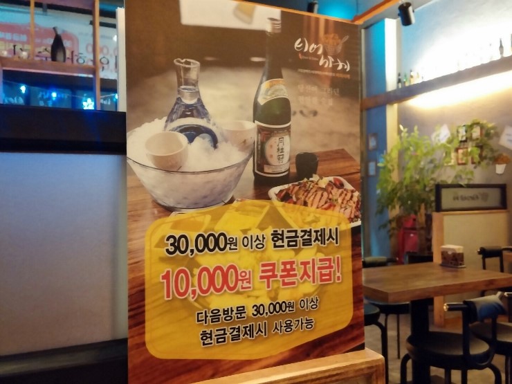 비어사케 이미지