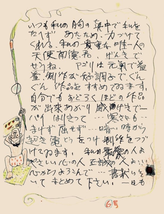 건강하오 이미지