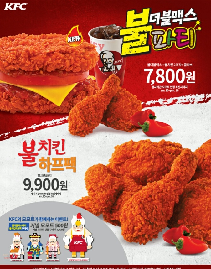 모모트 이미지