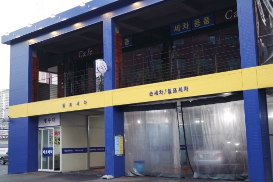 예일모터스카페 이미지