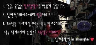 정일품(正一品) 이미지