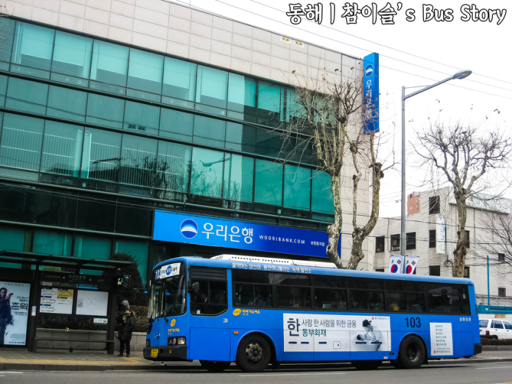 삼화상운(주) 이미지
