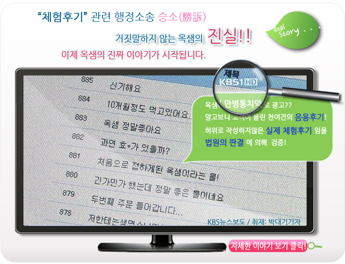 옥샘 이미지