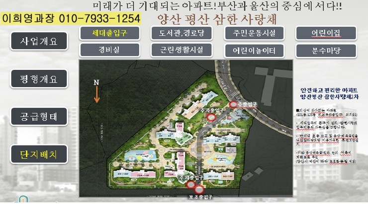 (유)대우종합개발 이미지