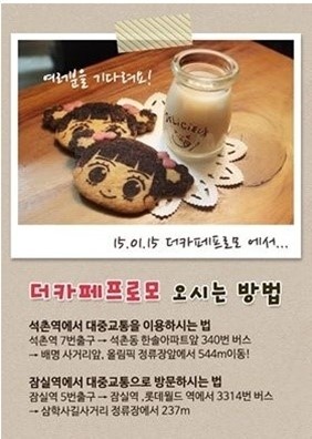 더카페 이미지